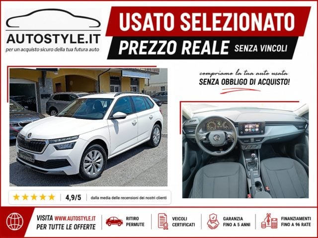 Skoda Kamiq 1.0 TSI Ambition usato a CONCESIO