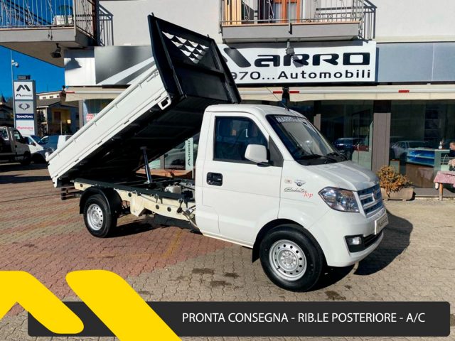 Giotti Victoria Gladiator TOP 1.5 km0 Rib Posteriore ultimo disponibile km 0 a BOVES
