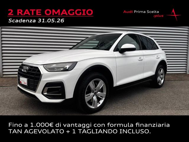 Audi Q5 40 TDI MHEV QUATTRO S-TRONIC BUSINESS ADVANCED - foto 1 di 4
