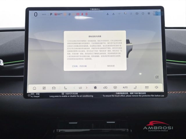 Changan Changan DEEPAL S05 EV PRO, del 2026, in vendita a Corciano (PG)