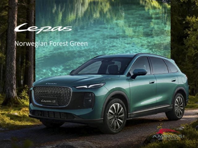 Lepas L8 1.5 PHEV Essence, del 2026, in vendita a Corciano (PG)