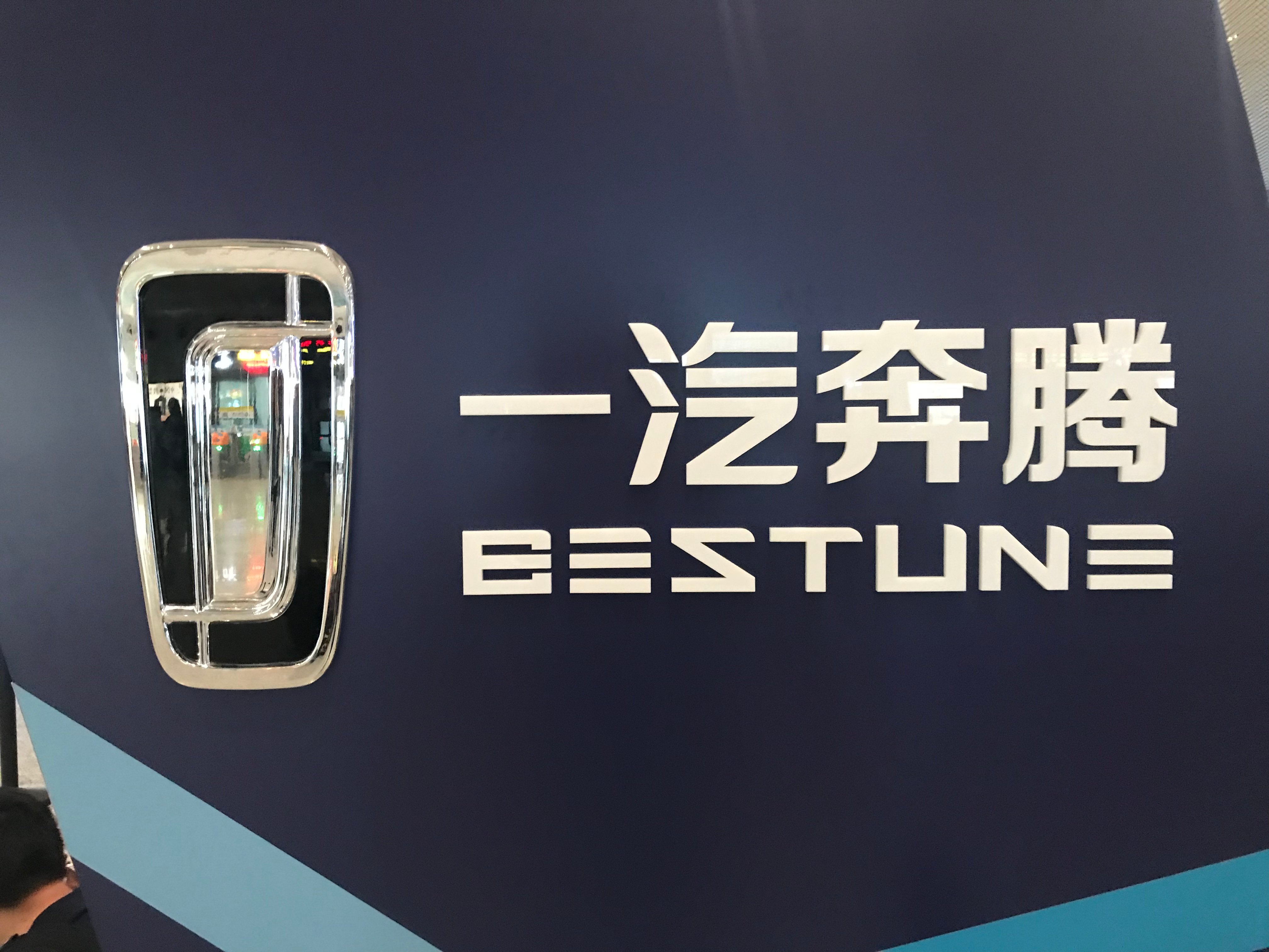 Logo BETSUNE